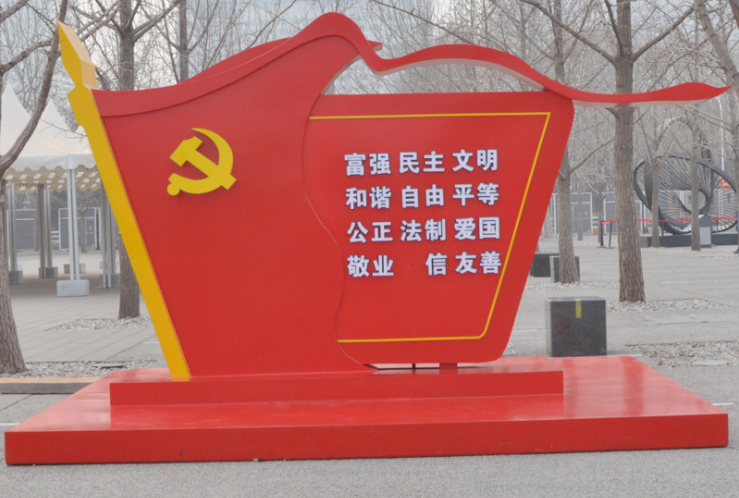 西宁宣传栏