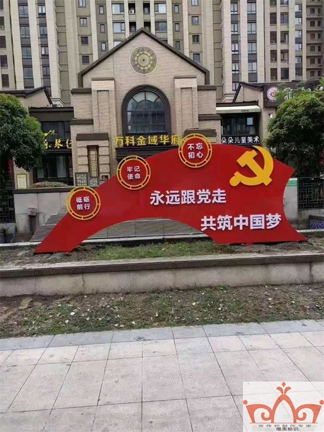 西宁价值观