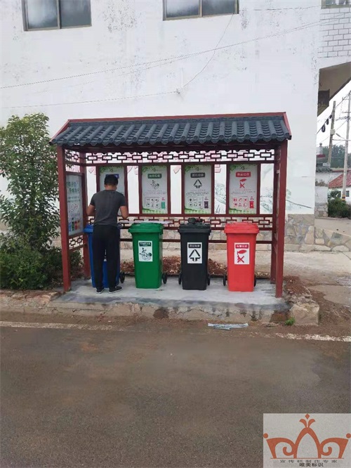 西宁垃圾分类亭